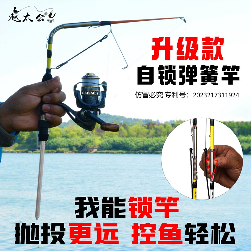 热销2023新款升级自锁自动弹簧竿小自H动钓鱼弹竿套装袖珍可携式