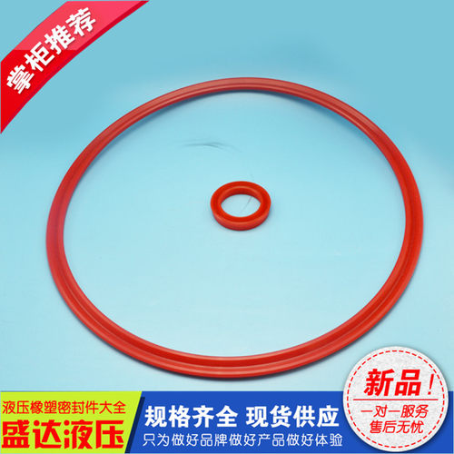 热销非标定做车削件加工红色PU聚A氨酯U型密封件UN油缸油封防尘圈