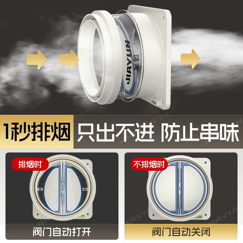 热销厨房烟道止逆阀抽油烟机r排烟管逆止阀卫生间p止回阀单向止烟