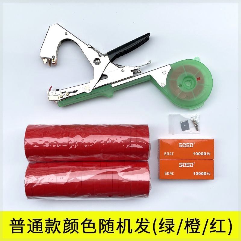 热销新款绑枝机2024万能菜园绑枝器葡萄J绑枝机胶带绑蔓捆绑器绑