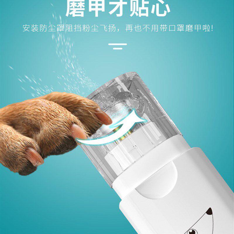 热销简斯宠物电动磨甲器t猫咪指甲剪刀钳泰迪狗狗指甲新手打磨剪