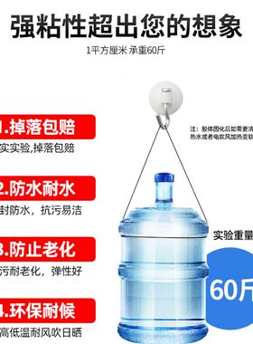 热销兔贝斯透明免钉胶木工专用y厨房卫浴墙面瓷砖置物架踢脚线防