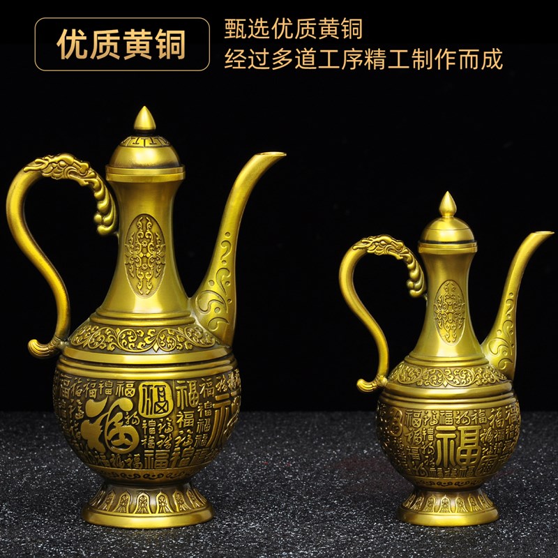 热销黄铜百福酒壶摆件复古铜酒壶福字铜水壶N婚庆酒具佛堂寺庙供