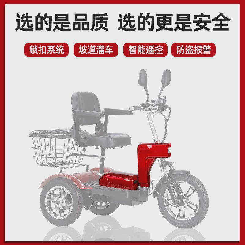 热销岚新款电动三轮车成人老v年买菜代步车迷你小型休闲电动三轮