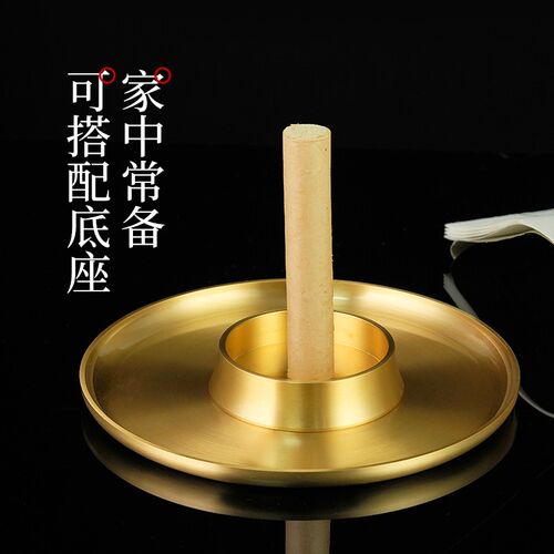 热销艾柱底座艾条专用黄铜托盘香插香炉艾草O条蚊香盘支架烧艾柱