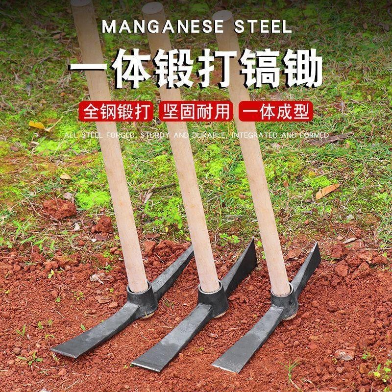 热销羊角锄头工锻打一体加厚洋镐十E字镐斧双头农用挖硬土挖树根
