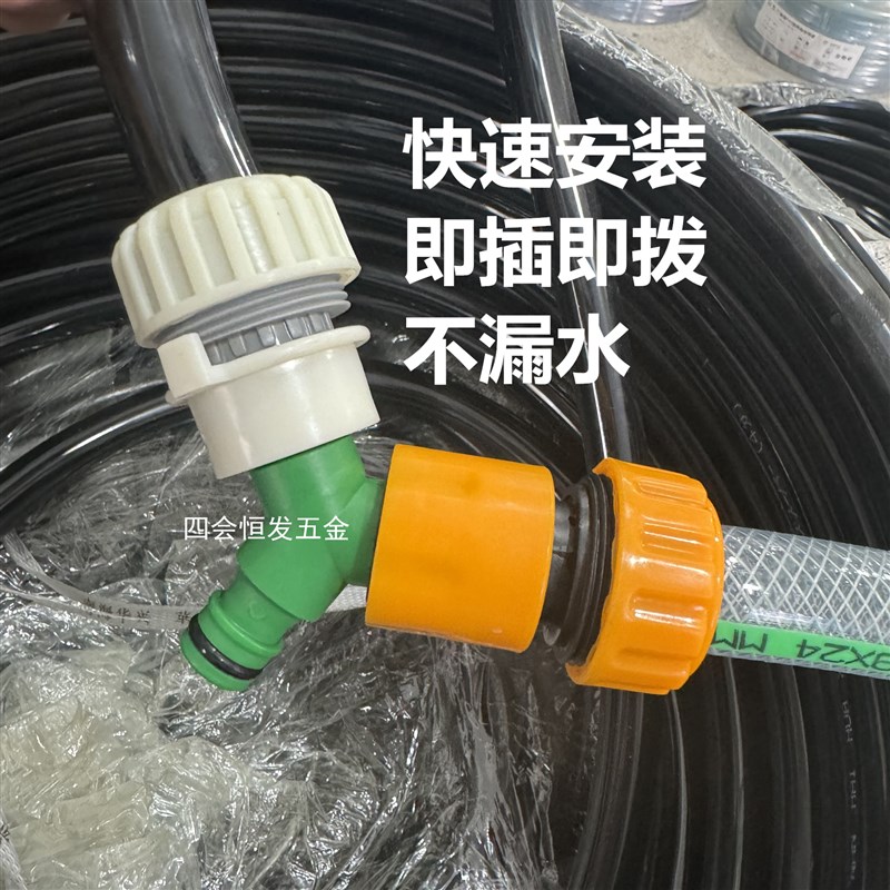 热销洗车水枪管快速接头奶嘴通水卡口4分6分软R管延长万能对接直