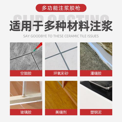 热销多功能省力胶枪手动注浆灌浆C胶枪填缝剂勾缝剂环氧彩砂施工