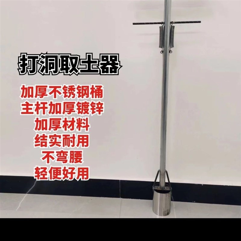热销打洞神器地膜加厚栽苗脱v坑器型号齐不锈钢打孔器圆孔打洞农