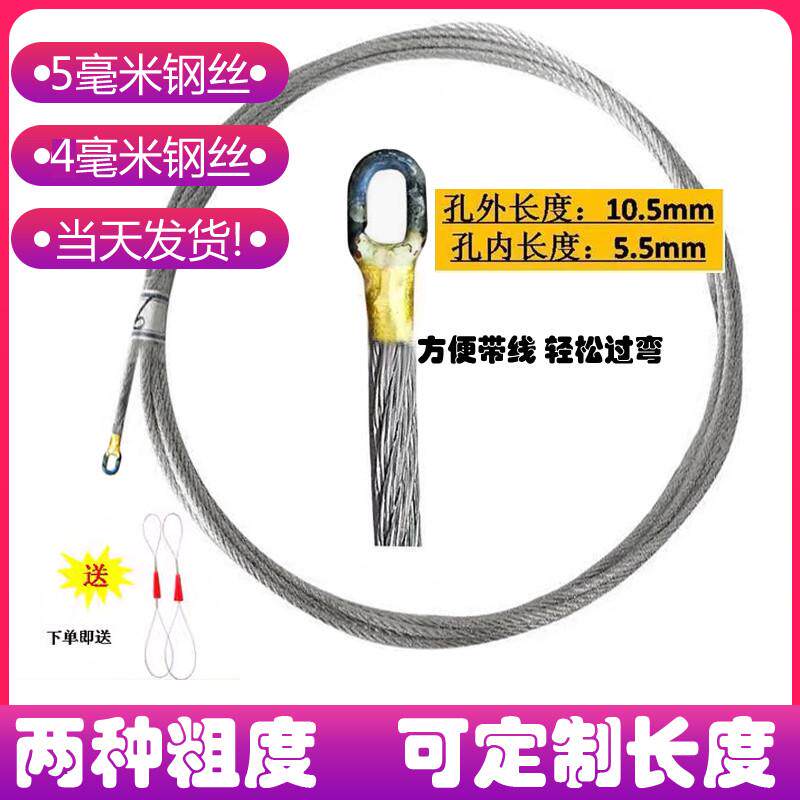 热销方孔焊接穿线器拉线暗管钢丝绳预埋I电工专用万能电缆光纤神