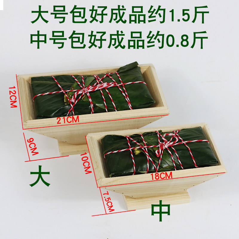 热销新款加长形包粽子神器新手A快速包大粽的模具工具商用实木