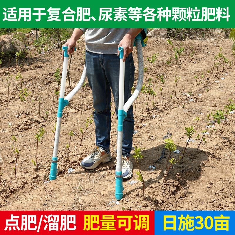 热销专用农用玉i米施肥器追肥器手动洒播撒丢放肥料点肥桶神器下