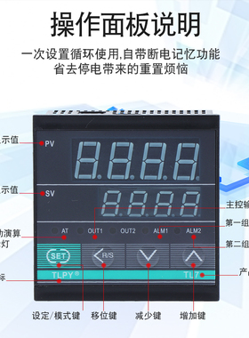 热销tlpy智能温控器数显表220v全自动温度控制仪开关可.调数字控