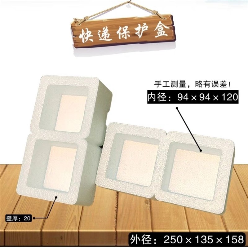热销2祇装玻璃瓶j罐杯子防摔碎打包箱 小号方形套陶瓷花盆保护泡