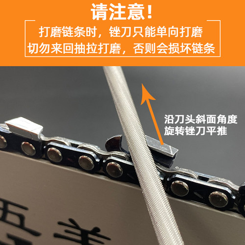 热销伐木锯油锯链条锉刀4.8电链锯链条锯锉4.0打T磨器磨链圆锉油