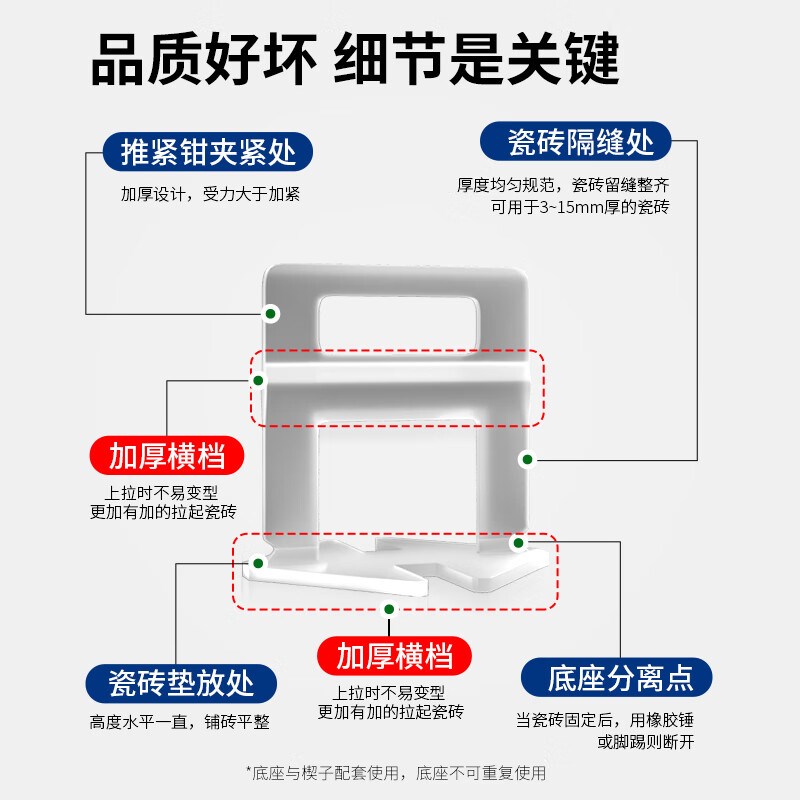 热销瓷砖找平器底座铺地砖贴磁墙砖瓦G工留缝工具四角十字卡子调