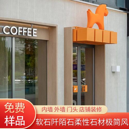 热销新线石软石大板柔性石材流水石阡陌石布N纹石脉络石门头外墙