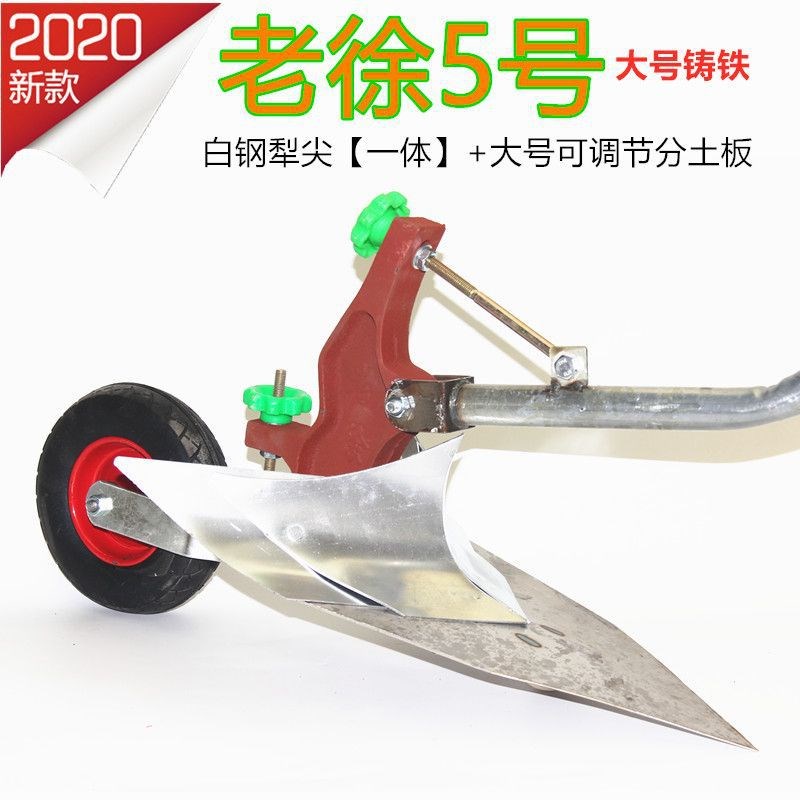 热销手拉犁开沟神器单人犁u地小型迷你开沟机起垄开沟器耕地农用
