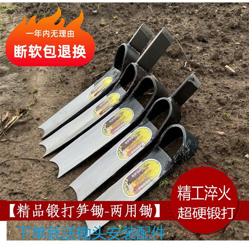 热销挖笋专用锄头k弹簧钢手工锻打挖冬笋挖树根两用锄斧65锰钢种