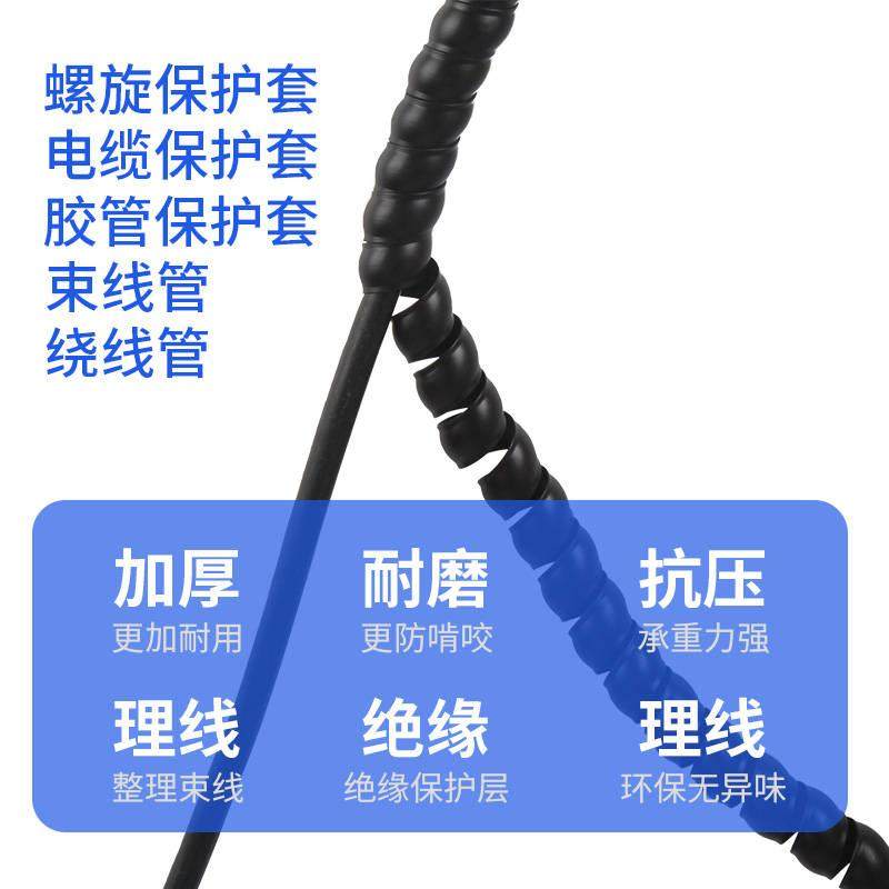 热销螺旋缠绕e管高压胶管液压洗u车水管电线电缆油管保护套耐磨套