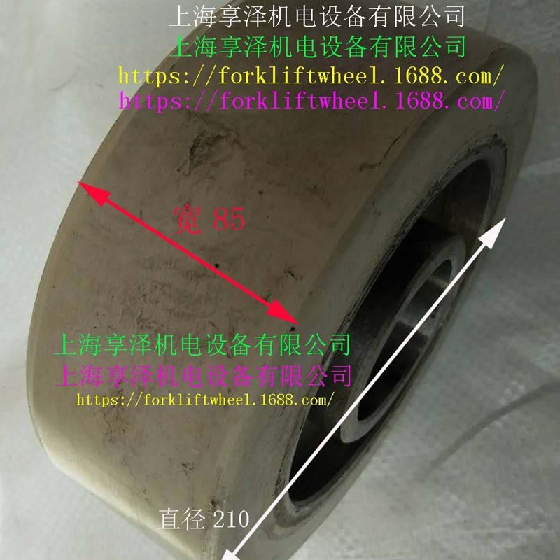 热销电动小前移式叉车白色橡胶防滑前轮承载轮T子21085