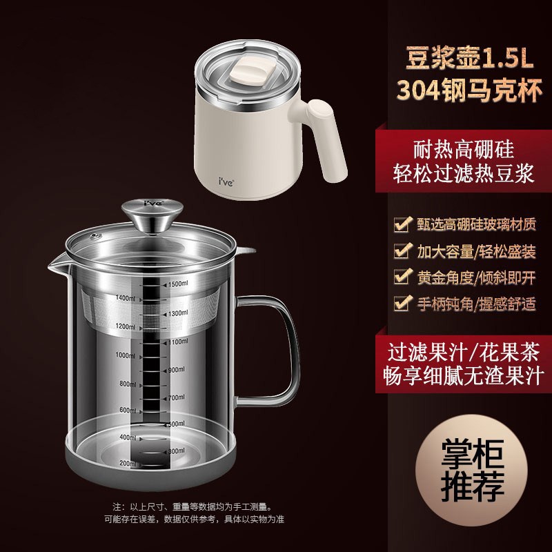 热销新款豆浆过滤304q不锈钢超细滤网筛家用果汁滤网壶隔渣杯套装