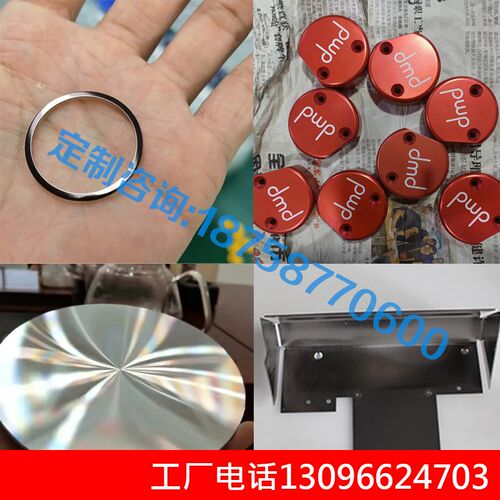 热销加工非标定制五金零件机加工零件定做K线切割数控车床CNC机械