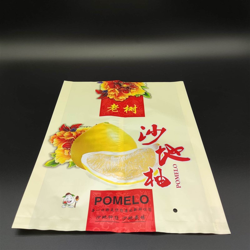 热销水果磨砂珠光塑料冰糖白肉白心蜜柚柚子包袋子V外包装内包装