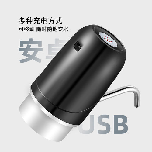 热销电动抽水器桶装水饮水机大桶水自动上水O器农夫山泉压水泵压