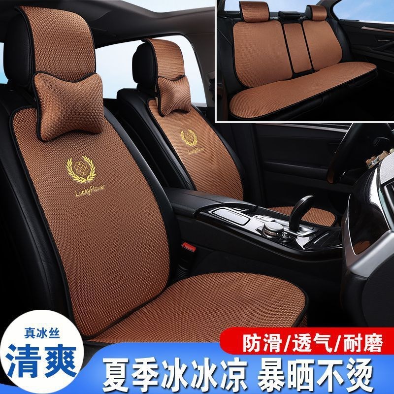 热销新款夏季汽车坐垫冰丝四季通用网红纯色透气防滑免.绑座椅套