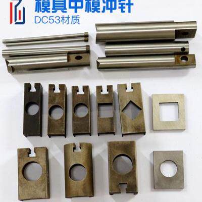 热销现货速发不锈钢电动液压冲孔机模具冲针O中模底模梯扶手冲弧U