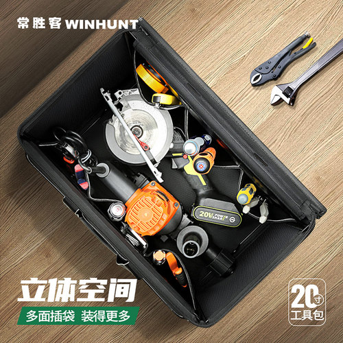 热销工具包结实耐用多p功能电工专用工具收纳箱工具箱收纳盒家用