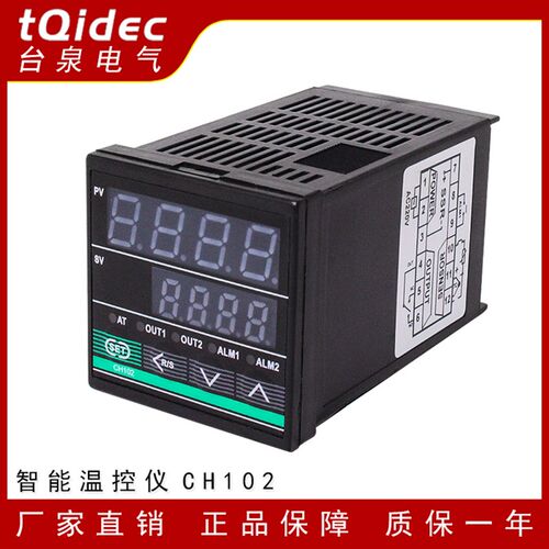 热销台泉电气tqidec温控器短款CAH102万能输入PID温控表智能温控
