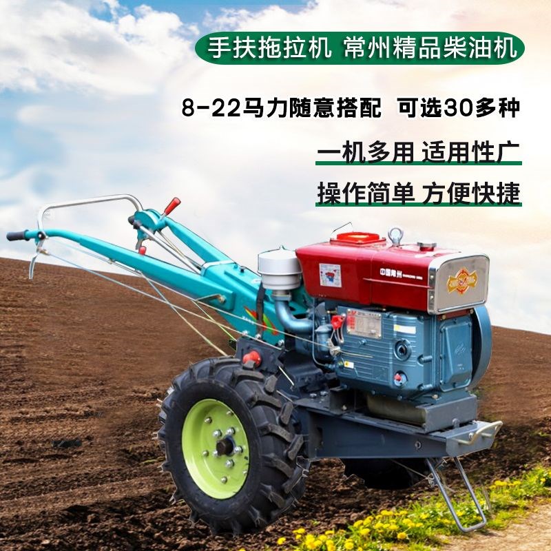 热销手扶b拖拉机柴油机农用小型耕田8-22马力旋耕机开沟起垄机水