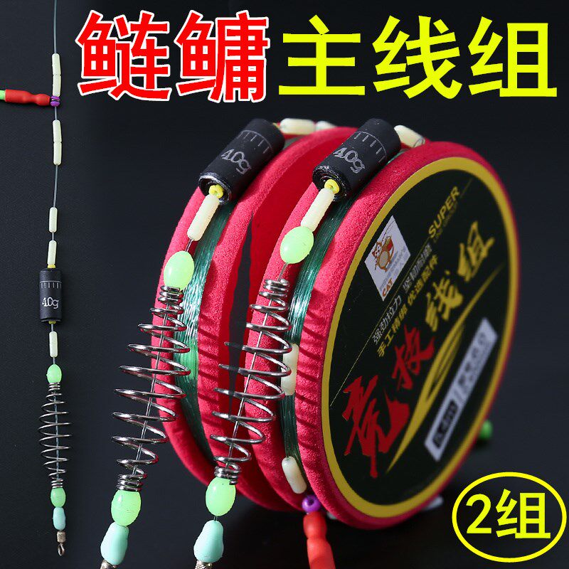 热销手竿浮钓鲢鳙主线组钓组绑好成品弹簧饵笼套装台U钓7.2米鲢鱼