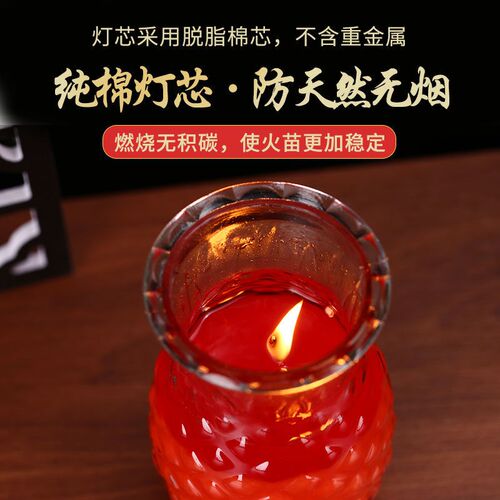 热销菠萝旺来纯酥油灯三天/五天/D玻璃蜡烛七天七夜家用佛堂供佛
