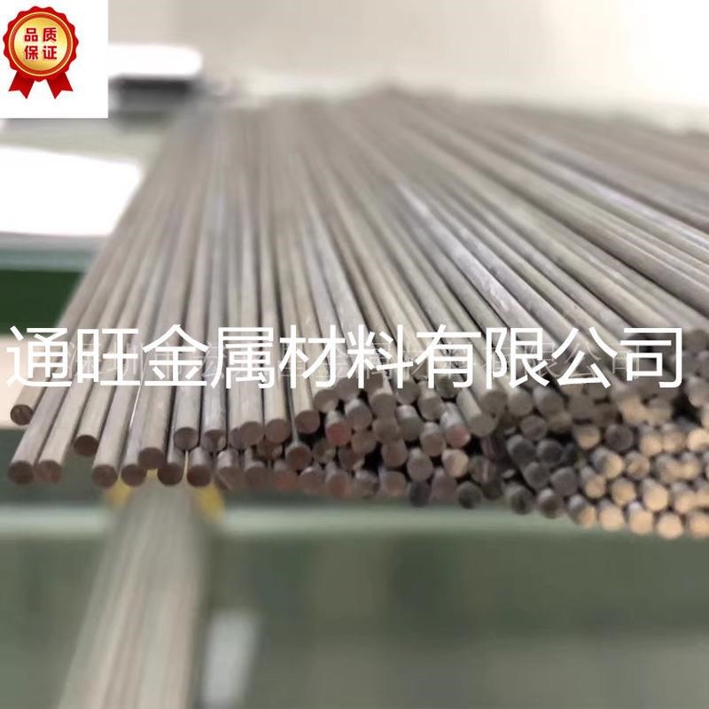 热销YG8钨钢棒圆棒钨钢精磨圆z棒钨钢带孔圆棒钨钢管硬质合金圆棒