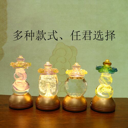 热销供佛南瓜灯充插两用款v供佛灯莲花灯供灯水晶灯佛前供具家庭