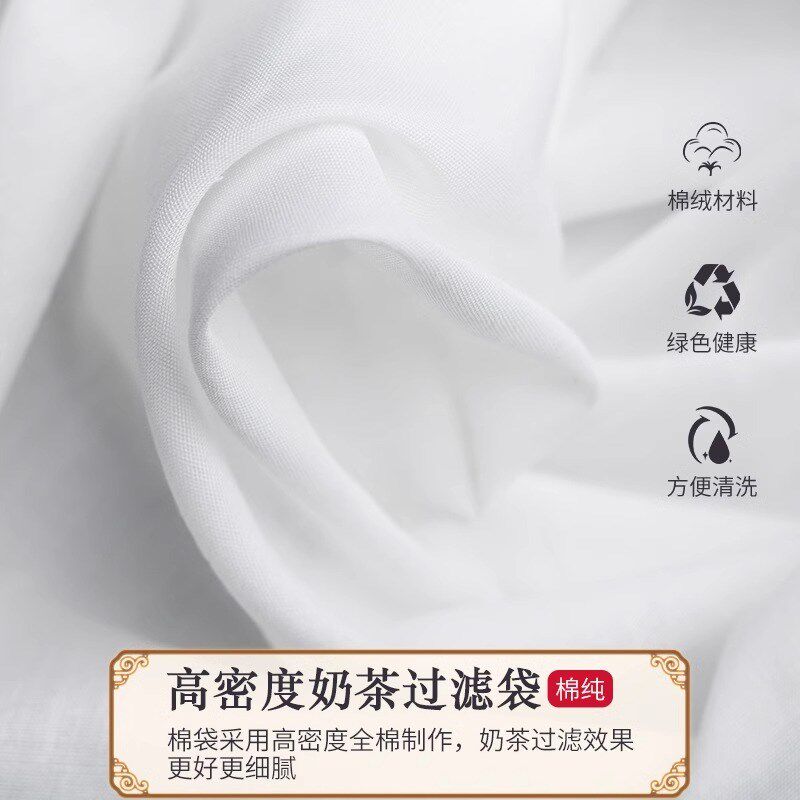 热销港式奶茶过滤袋拉茶袋丝袜奶茶店工具专用冲S茶袋茶叶过滤网
