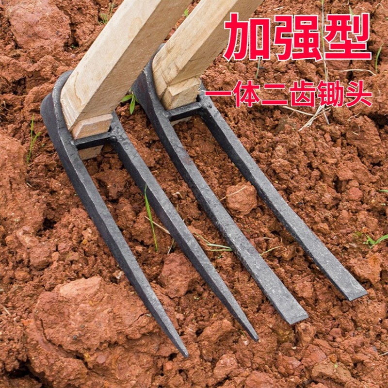 热销农用锄头全钢长n把二齿锄头两用挖土开 荒种菜开 垦