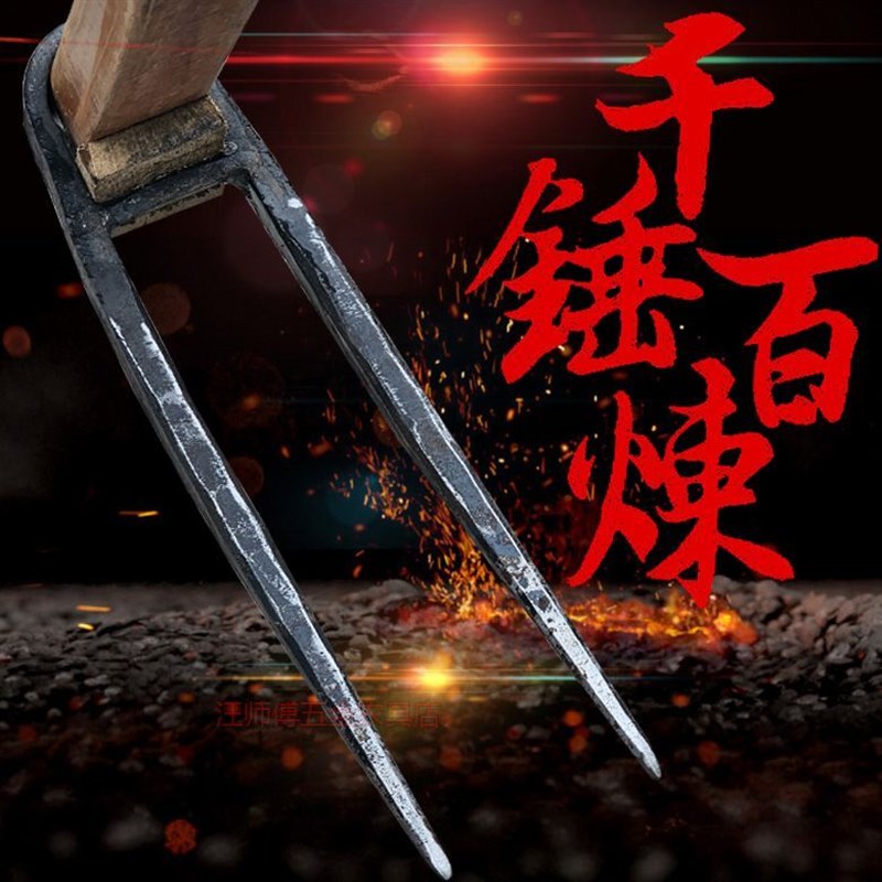 热销锻打二齿g锄头大号叉锄头三齿农用开 荒翻土长把带把挖硬