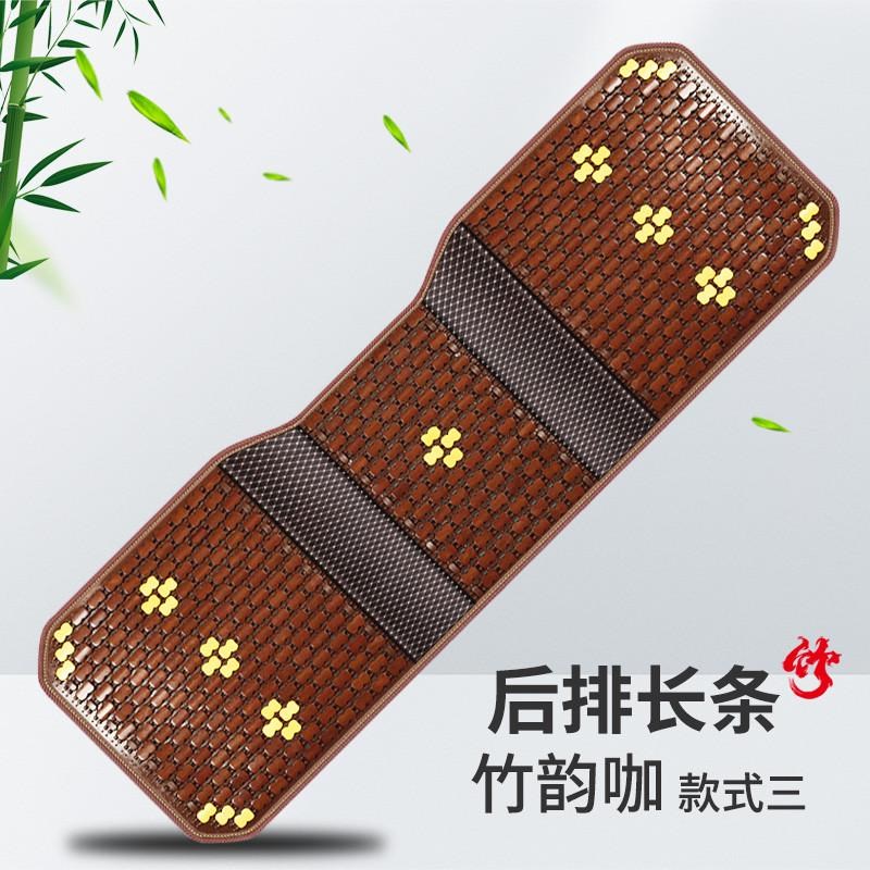 热销汽车a坐垫夏季凉垫货车座垫单片竹凉席车垫子车内冰丝夏天通