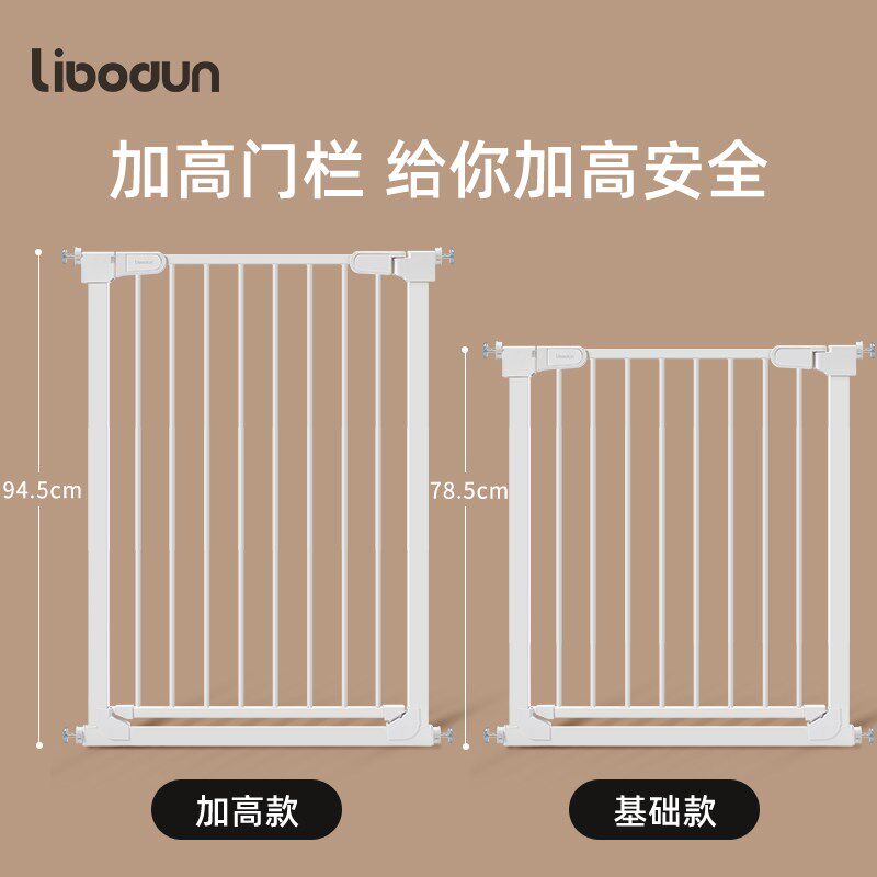 热销利伯顿加高儿童安全门围w栏楼梯口防护栏宝宝门栏宠物厨房栏