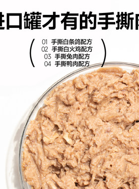 热销弹簧小姐 尾巴k生活掰掰杯野兽cup 生骨肉全价猫罐头主食餐盒