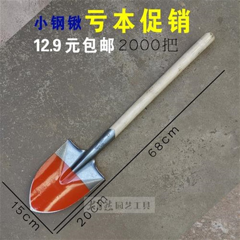 热销小钢锹花铲园艺挖土工具小号便携锰钢车O载尖头儿童铲子短木