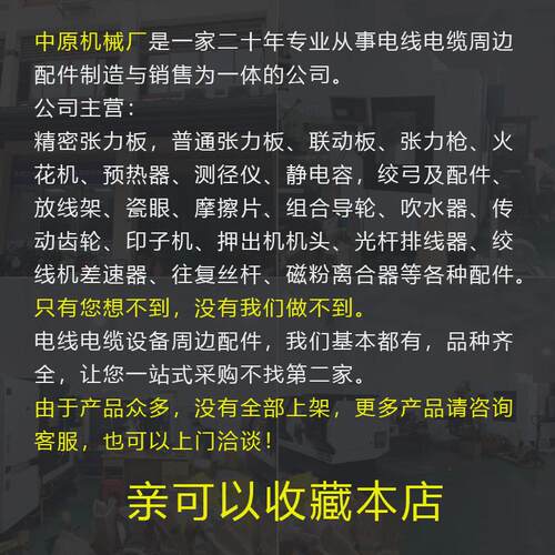 热销芯轴锁轴光i轴硬轴夹具旋转固定快速锁紧器内撑夹头铸石板er3