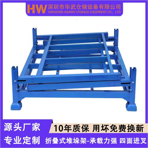 热销现货折叠式巧固架配件堆垛架钢仓库托盘制移动U货架布料物流