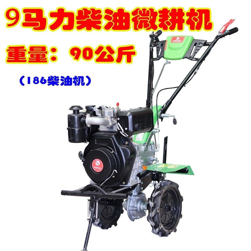 热销微耕机轻便微耕机打田机耕田A机犁地机小型家用打地翻土机旋