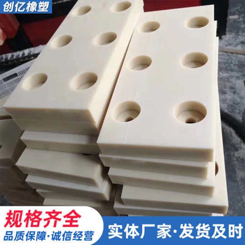 热销尼龙板加工含油玻纤POM塑料板材PA66尼龙板S条MC浇铸耐磨尼龙