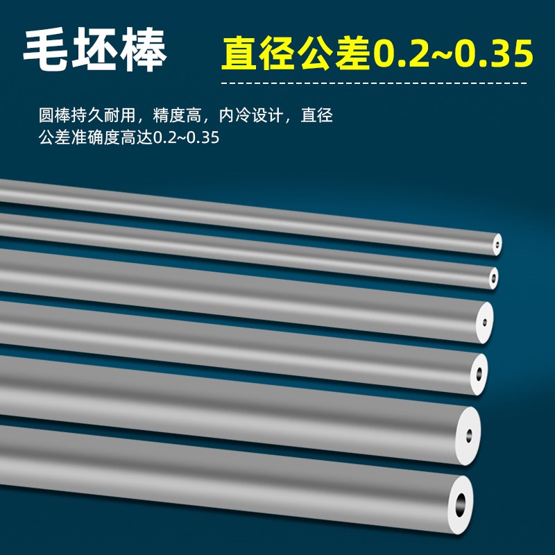 热销带孔单孔钨钢棒圆棒加长p100mm中空心管合金圆棒3 4 5 6 9 10